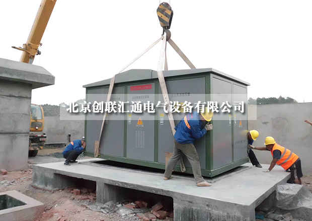 2017年箱式變壓器型號(hào)詳解，讓你不再迷茫